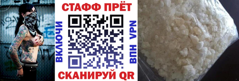 Купить наркотики Саранск А ПВП  МЕФ  ГАШИШ  КОКАИН 