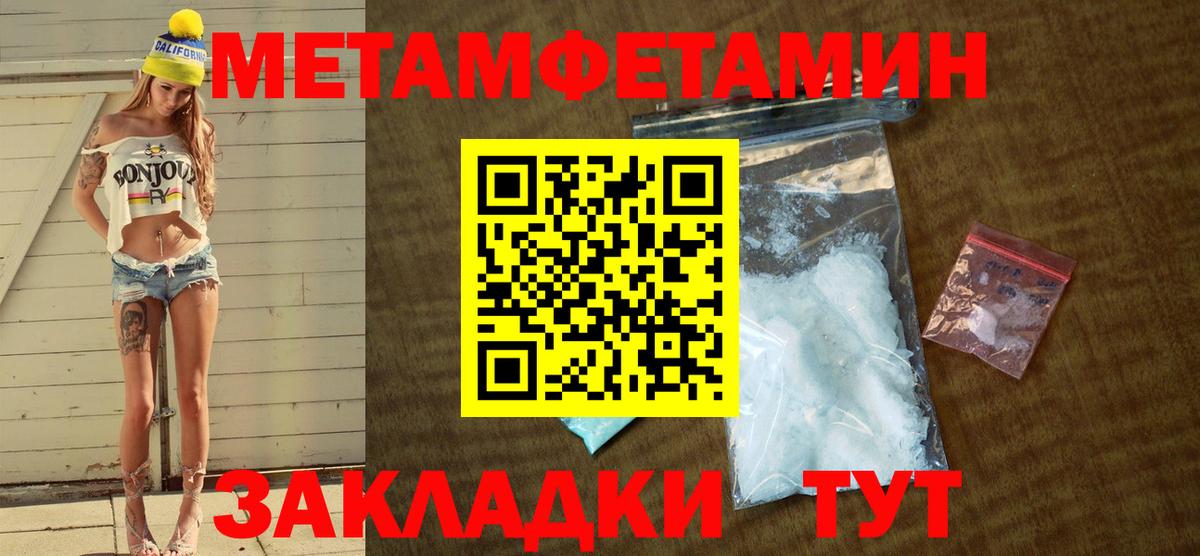 АМФ  Амфетамин  Вход с VPN  Саранск  Амфетамин Premium 