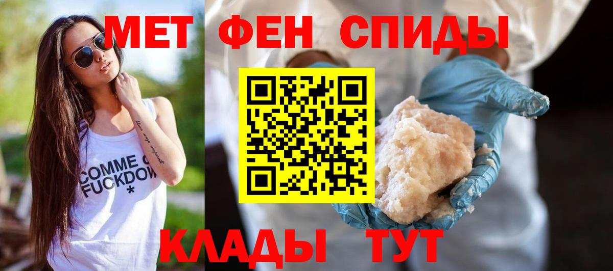 АМФЕТАМИН VHQ Саранск