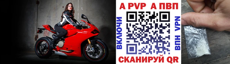 APVP СК КРИС  хочу   Саранск 