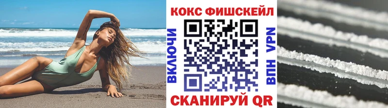 COCAIN 99% Саранск