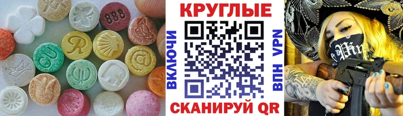 Ecstasy mix  где купить наркоту  Саранск 
