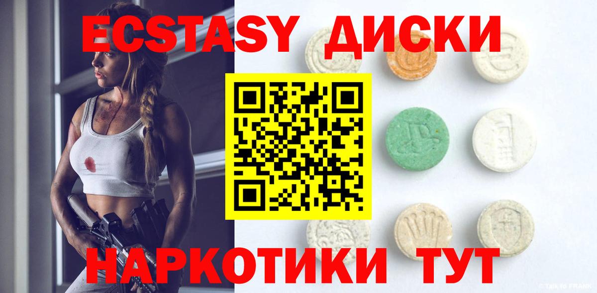 Экстази бентли Саранск