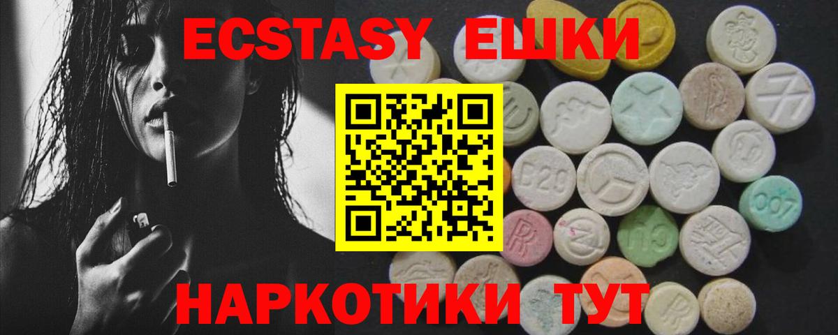 ОМГ ОМГ tor  Вход с VPN  Саранск  ЭКСТАЗИ 280 MDMA  ЭКСТАЗИ 