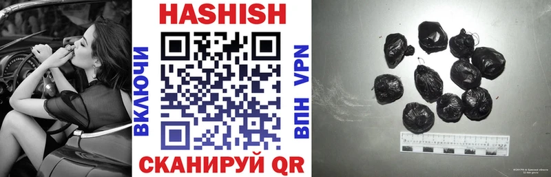 где купить наркотик  Саранск  Гашиш AMNESIA HAZE 