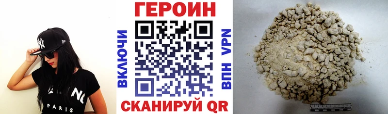 ссылка на мегу   Саранск  дарк нет Telegram  Героин афганец 