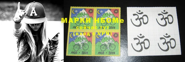 меф VHQ Алексин