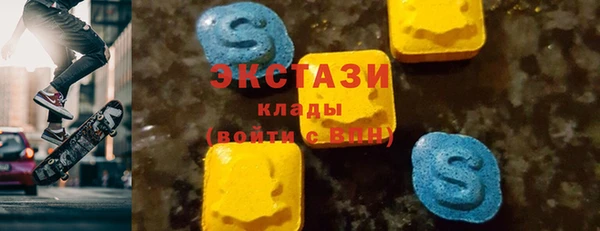 ГАЛЛЮЦИНОГЕННЫЕ ГРИБЫ Семёнов