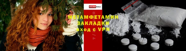 меф VHQ Алексин