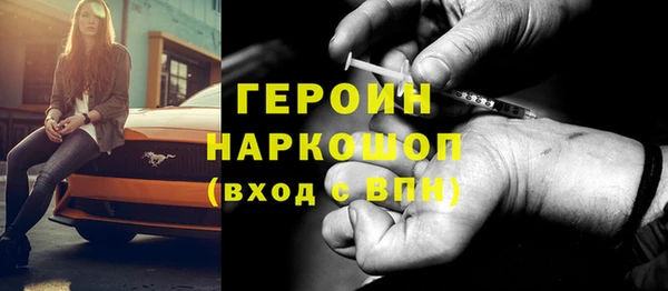 меф VHQ Алексин