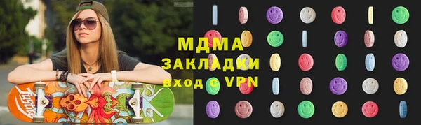 ALPHA PVP Алексеевка