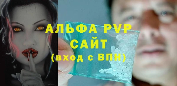 ALPHA PVP Алексеевка