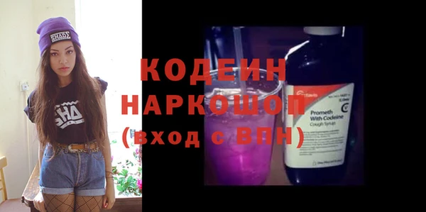 ALPHA PVP Алексеевка