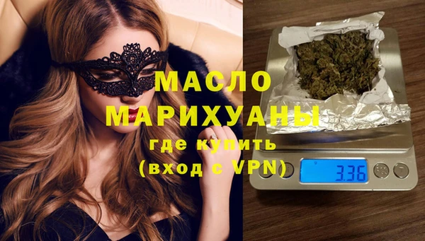 меф VHQ Алексин