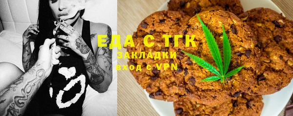 меф VHQ Алексин