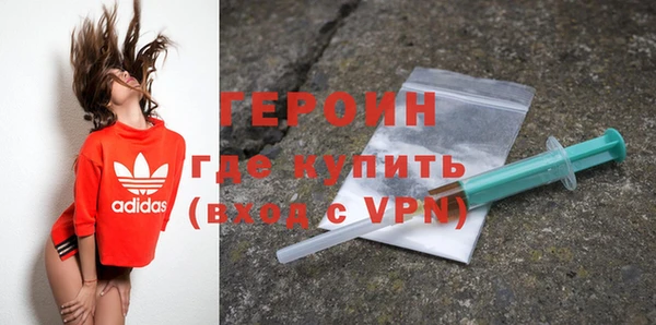 ГАЛЛЮЦИНОГЕННЫЕ ГРИБЫ Семёнов