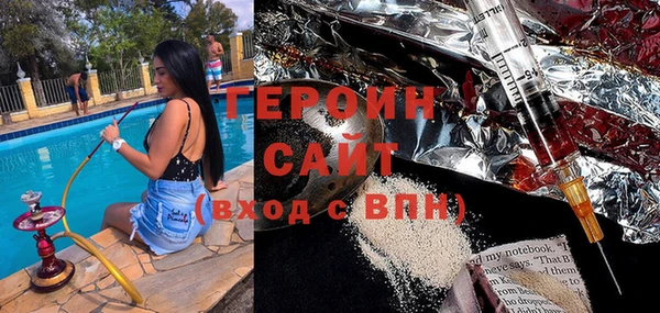 прущие грибы Алзамай