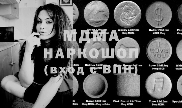 MDMA Абинск