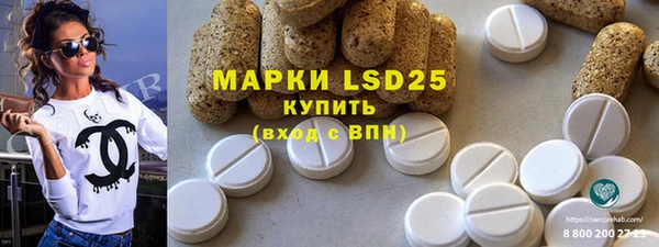 меф VHQ Алексин