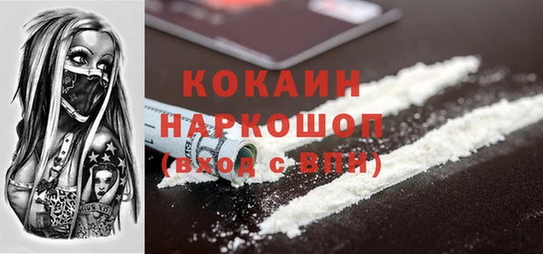 меф VHQ Алексин