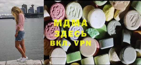 ALPHA PVP Алексеевка