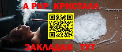 дурь Мариинск