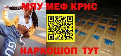 кокс Малоярославец