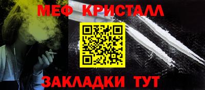 эйфоретик Можайск