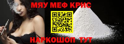 эйфоретик Можайск