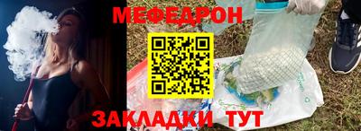 MESCALINE Сланцы