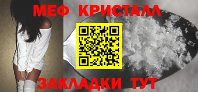 эйфоретик Можайск