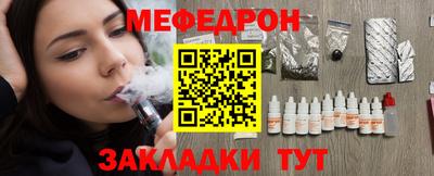 бутик Моздок
