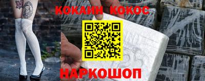 бутик Можга