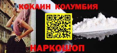 эйфоретик Можайск