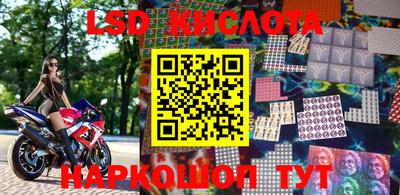 эйфоретик Можайск