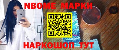 бутик Можга
