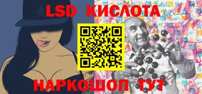 бутик Моздок