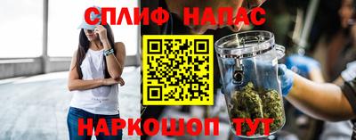 эйфоретик Можайск