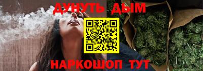 бутик Моздок