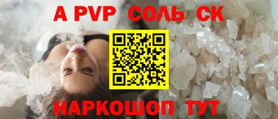 бутик Можга