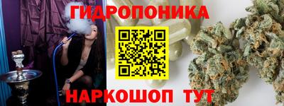 бутик Можга