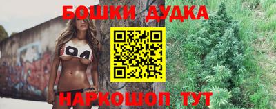 эйфоретик Можайск