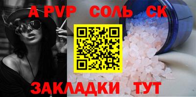 мдма Малгобек