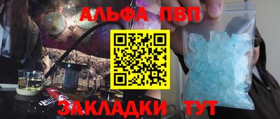 эйфоретик Можайск