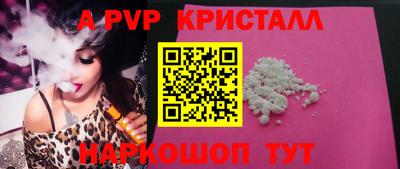 бутик Можга