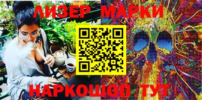 дурь Мариинск