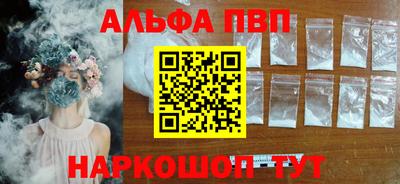 бутик Моздок