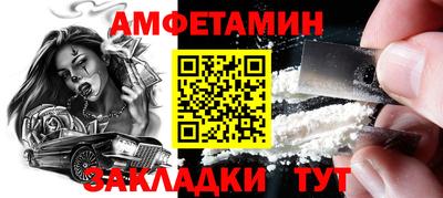 бутик Моздок