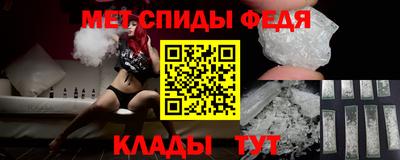 бутик Моздок