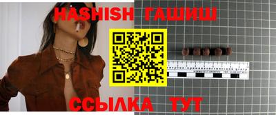 эйфоретик Можайск